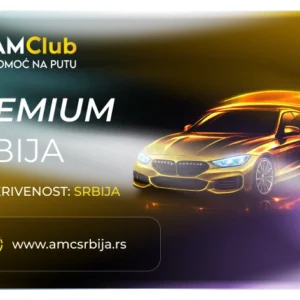 Premijum Srbija
